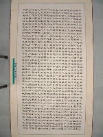 藏品(三民主義)的圖片